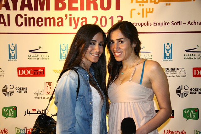 Ayam Beirut Al Cinemaiya